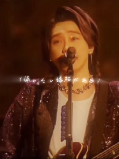 JAM'Sっていう名前かわいいし響きすき🙂‍↕️💞 #mrsgreenapple #大森元貴 #jams S