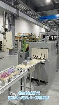 通販向け スリーブシュリンク包装機 Japan Pack 2025 日本包装産業展 出展予定