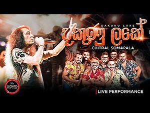 Dakunu Lake Chithral Somapala ft LEGATO