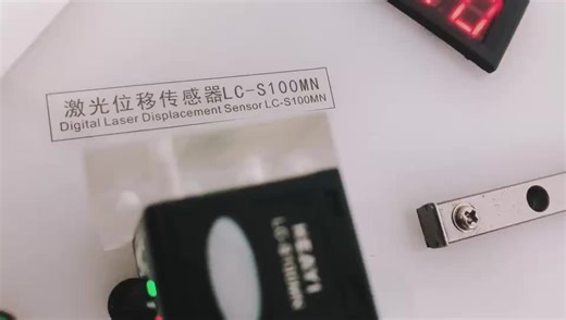 LC-S030MP high precision laser displacement sensor 25-35mm sensing range with 10um accuracy for HG-C1030 HG-C1100 HG-C1400