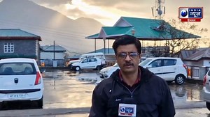 Dharamshala Weather Update: देखिए आज कैसा है धर्मशाला का मौसम ? | India News Himachal #dharmshala #dharamshalaweather #weatherupdate #himachalpradesh #indianews #indianewshimachalpradesh #himachalpradeshweather | India News Himachal