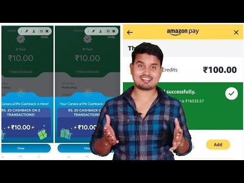 Canara ai1pe New UPI Offer 🔥 Flat ₹23 Cashback on 1 UPI Transaction | ₹100 Amazon Gift Voucher Free