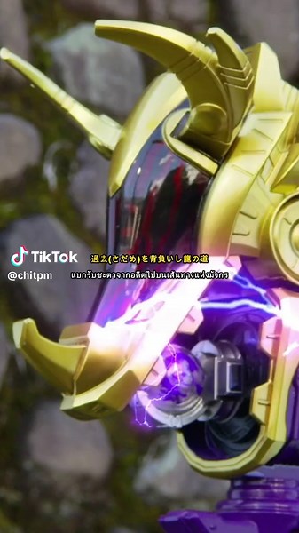 Ryu Commander: Kyuranger Theme Song Explained