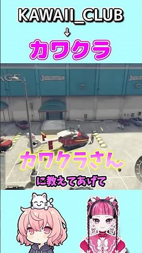 Naruse named KAWAII_CLUB Kawakura #nqrse #madtown