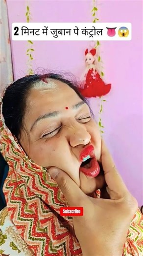 2 Minut mein juban pe control👅😱 @thesadhanashow1 || #comedy #funny #shorts #viral