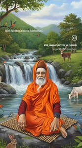 Shri Jagadguru Rambhapuri Veerasimhasana Mahasamsthana Peetha, Balehonnuru. on Reels