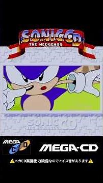 ソニックCD オープニング主題歌『SONIC YOU CAN DO ANYTHING』【メガCD実機映像】