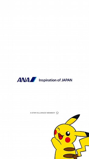 ANA has collaborated with The Pokémon Company to create the world's first in-flight safety video featuring Pokémon. Read more at: https://lnkd.in/dBFinBxF 📹 All Nippon Airways #AviationTalk #aviationnews #avgeek #aviation #aviationindustry #aviationdaily | Aviation Talk