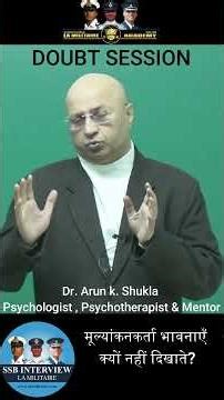 SSB Interview Secrets You Need to Know