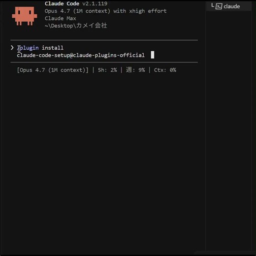 You're running Claude Code at half its powerthere's an official Anthropic plugin that fixes that for youit scans your project and tells you exactly which hooks, skills, MCP servers and subagents to switch onno more guessing what to configureyou run one command and it sets itself up/plugin install claude-code-setup@claude-plugins-officialthat's the kind of setup you do once and let run while you sleepbookmark this so you don't lose it