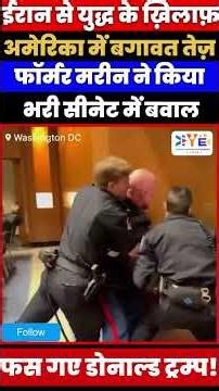 Rebellion intensifies in America against war with Iran.