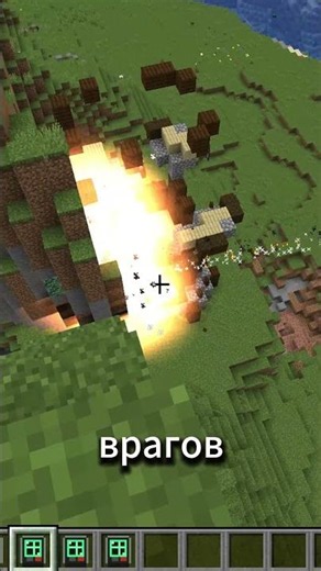 💥 I CALLED IN A PREDATOR MISSILE STRIKE IN MINECRAFT...