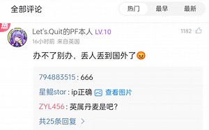 运气加成，图池差距，JL和大B哥联手发力，Navi二比零击败nip【完美打分现状】