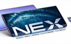 vivo NEX5新机入网：性能、影像、续航全面升级，有望在春节后发布
