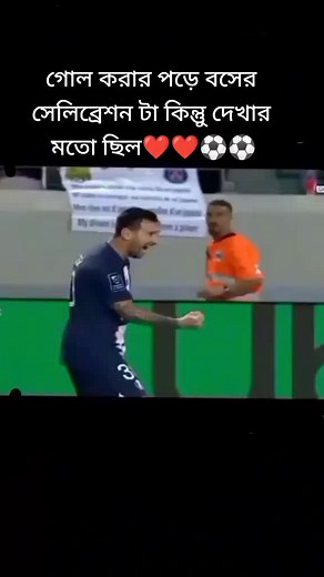 ##bdtiktokofficial🇧🇩 #foryoupaeofficial #সবসময়_হাসি_খুশি_দেখতে_চাই_তোমাকে🥰 #orginalsound #shuvokamonaroilo#loveyou#messsystem ##love