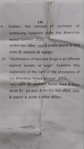 #song #motivation #bollywood , LLB first semester paper low