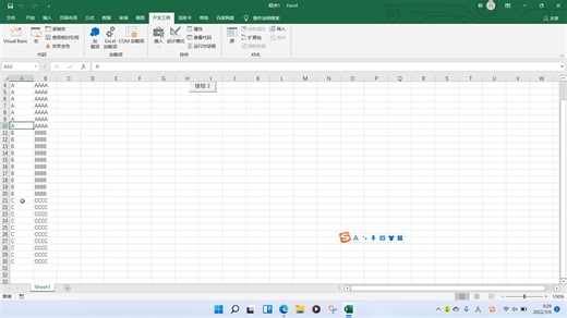 EXCEL vba学习if_else语句