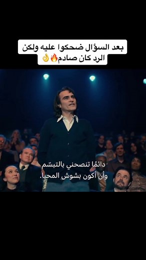 Arthur: The Untold Story of the Joker | Netflix Movie