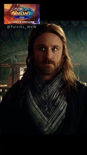 Anduin Lothar vs Medivh ⚔️😈 #warcraft #cinema #movie #blizzard #films #shorts #anime #warcraft