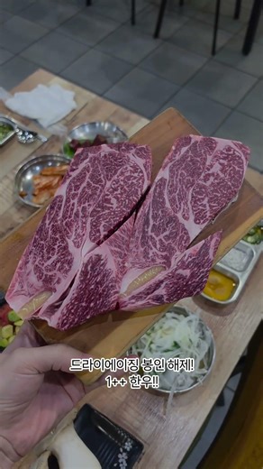 청주 금천동 골목에 숨겨진 찐 단골 맛집 '소간지 금천점'다녀왔습니다! 정육식당이라 1++ 한우를 미친 가성비에 즐길 수 있는데, 숙성 풍미랑 육즙이 진짜 예술이에요...!