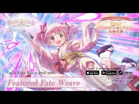 Puella Magi Madoka Magica Magia Exedra | [Pluvia★Neujahr] Madoka Kaname 5★Kioku