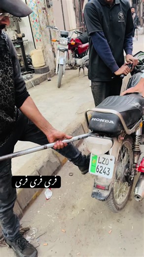 Seat Alignment Process