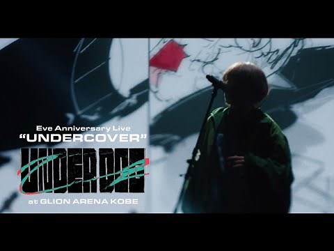Underdog - Eve (Live ver)