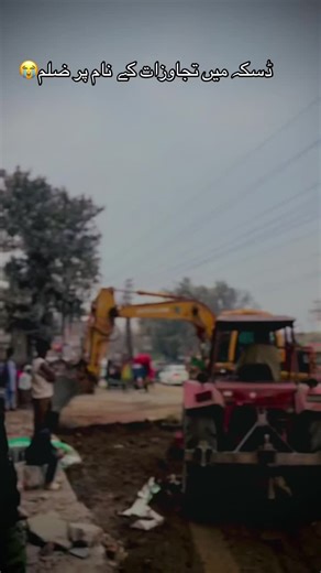 Breaking News on Land Encroachment Issues in Daska