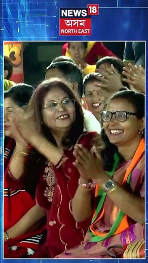 'Himanta Biswa Sarmaক সমালোচনা কৰি অৰুণোদয় আঁচনিৰ সুবিধা লোৱা সকলে বিজেপিক গালি পাৰি লাভ নাই' | N18S