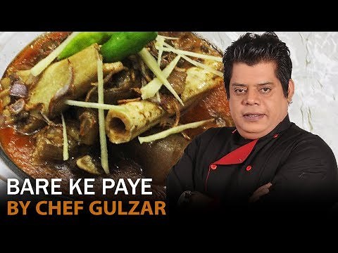 Bare ke Paye Easy Recipe by Chef Gulzar