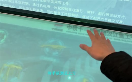 手势识别互动 手势圆环互动 LEApMotion软件定制 手势识别互动投影开发 手势互动系统 手势互动识别