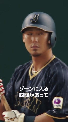 🗣️誠也の一言でボルテージが上がった ⚾️ 特別映像企画 『歓喜と挑戦の20年』本編はMLB公式YouTubeで公開中！ 詳しくは、プロフィールにあるURLをチェック！ 2026 #ワールドベースボールクラシック 東京プール presented by ディップ 🗓 3/5(木) – 3.10(火) 🎟 チケット好評発売中 ※日本戦は完売御礼🙇‍♂️ 📡 Netflix 全試合独占生配信