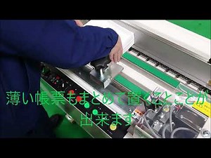 薄物給紙装置 ◆ｾﾄﾙｼﾘｰｽﾞ ｵﾌﾟｼｮﾝ◆ ﾍﾞﾙﾄｺﾝﾍﾞｱ仕様