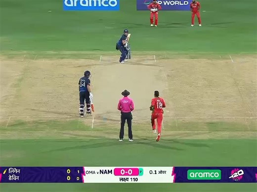 Part 1 Oman vs Namibia Short highlights match 😘🏏 #cricketworldcup #cricketlovers #highlight #plzunfrezemyaccount💔🥀🙂 #plzunfrezemyaccount💔🥀🙂
