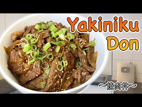 How to make Yakiniku-Don (Japanese BBQ Bowl) 〜焼肉丼〜 | easy Japanese home cooking recipe