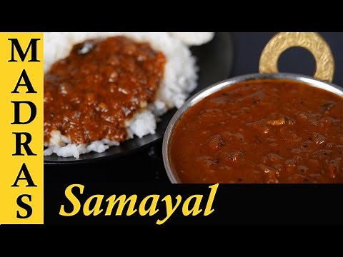 Puli Kulambu Recipe in Tamil | Puli Kuzhambu | Kara Kulambu