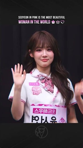 Seoyeon in pink is the most beautiful woman in the world 🌸👑💖 | tripleS overgoddess fanmeeting fancam