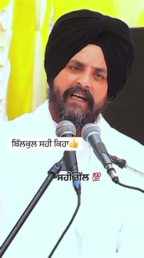 Understanding Punjabi Culture in Canada and the USA