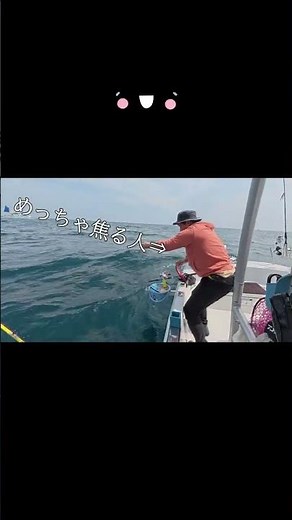 【ショート6】イサキ爆釣チャレンジ！初島で限界まで狙う！ #イサキ釣り #初島釣行 #イサキ狙い