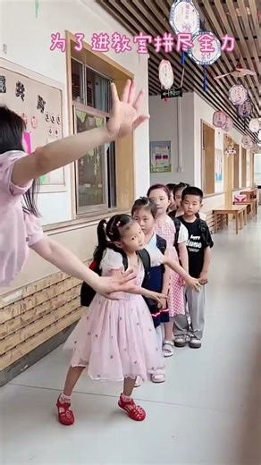 为了进教室老师的孩子也是拼了#小朋友#日常