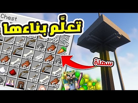 The easiest mob trap that every world needs in Minecraft