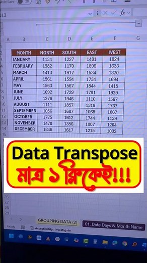 Data Transpose in Excel | Excel Bangla Tutorial