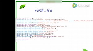 Tracepro宏语言系列高级讲座