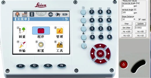 PC端模拟器模拟徕卡TS09设站（后方交会and坐标定向设站）