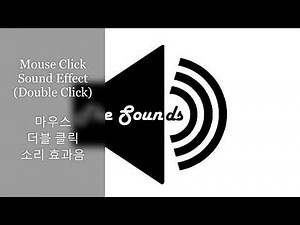 Mouse Click Sound Effect (Double Click) - 마우스 더블 클릭 소리 무료 효과음 (Royalty Free)