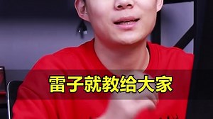 如何重做正版纯净系统，建议收藏~！