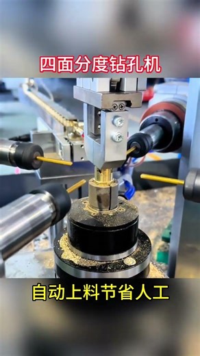 Fully automatic eight-sided indexing drilling #machine #drill #factory