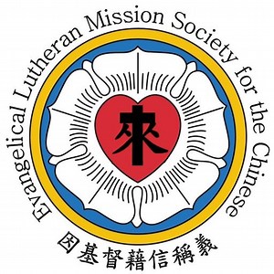 路加福音  12:13-21  我們貪財的心和耶穌的預備