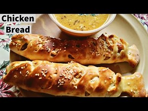 Chicken Bread Recipe | Chicken dinner | Bakery style chicken style | Stuffed bread