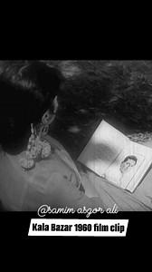 2.3K reactions · 171 shares | Scene from 1960 film Kala Bazar || Cast: Waheeda Rehman & Dev Anand *Clip restored, edited, remastered & reel created by me (Samim Asgor Ali) #kalabazar1960 #facebookreelsviral #devanandandwaheedarehman #WaheedaRehman #DevAnand #newpost #newtrend #newreel #follower #samimasgorali | Samim Asgor Ali | Facebook